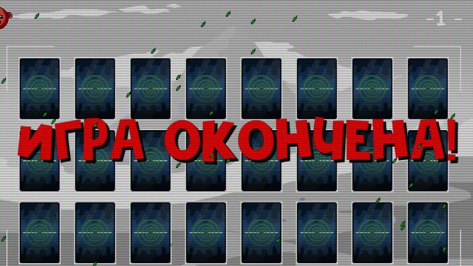 Clash Memory Game Screenshot