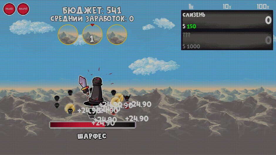 ClickMonster Screenshot