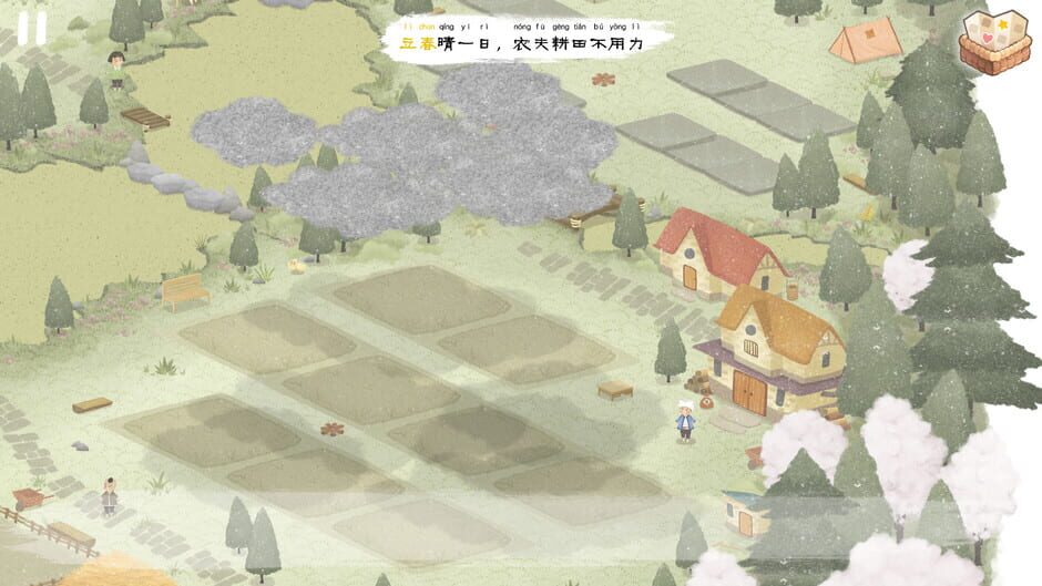 24 Solar Terms Screenshot