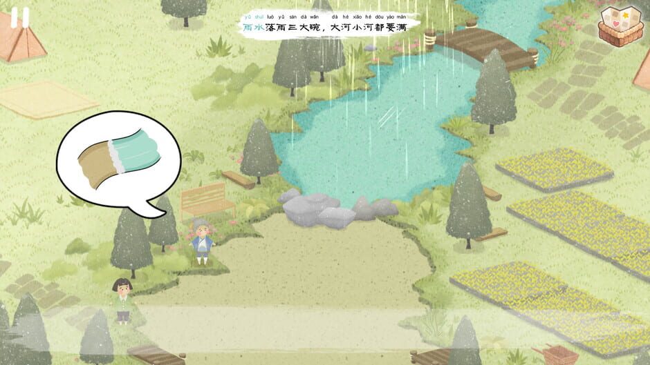 24 Solar Terms Screenshot