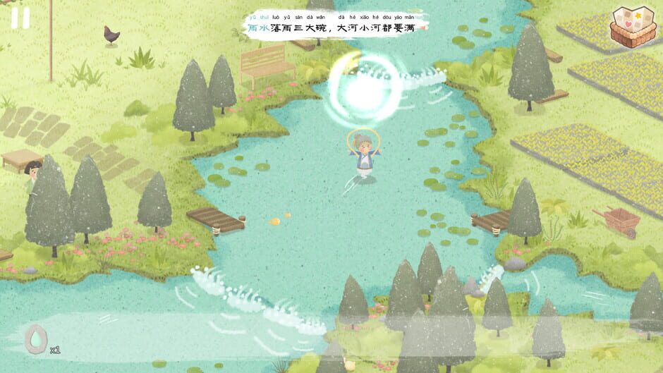 24 Solar Terms Screenshot