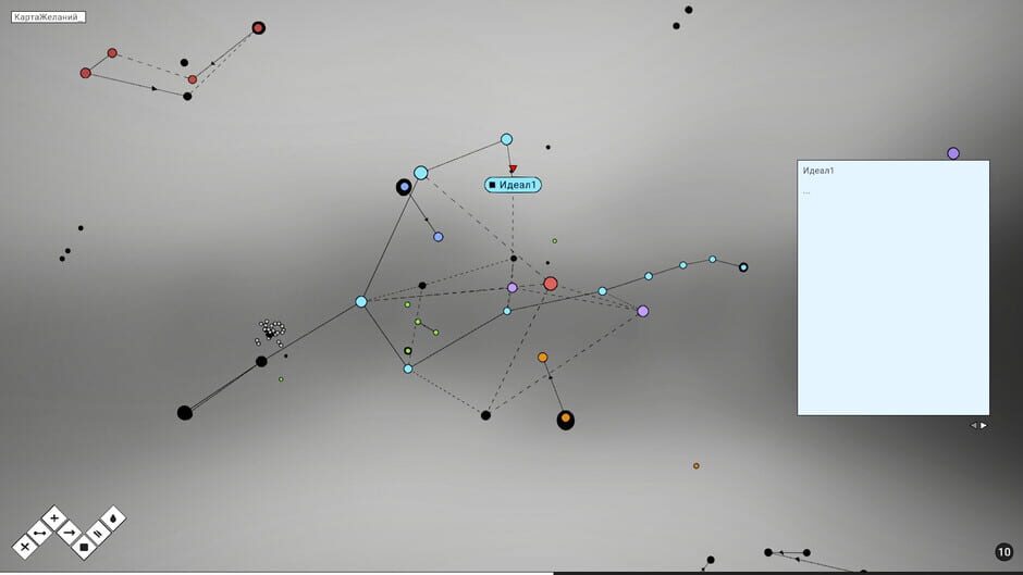 Riftnote screenshot