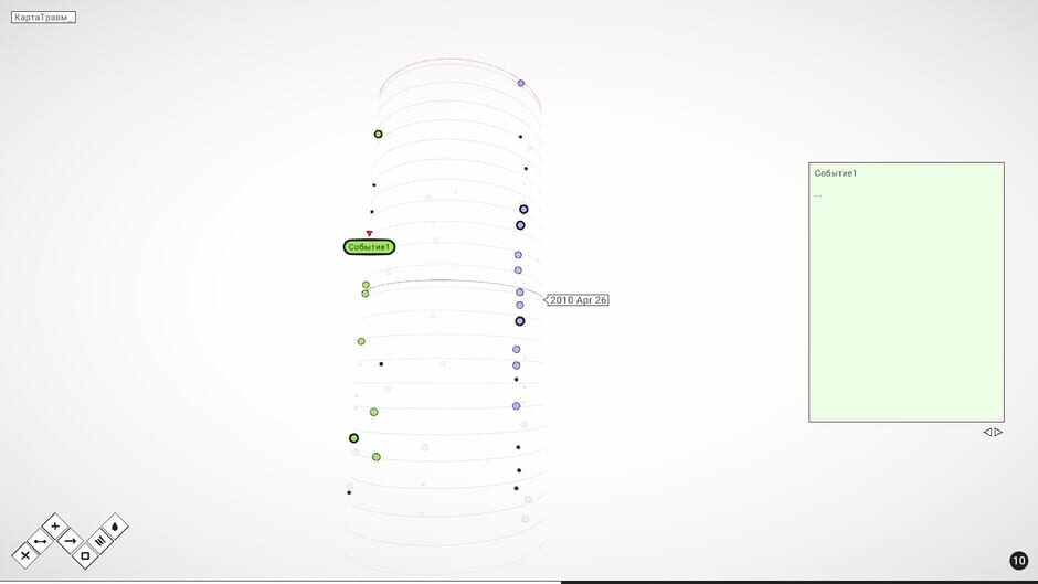 Riftnote screenshot