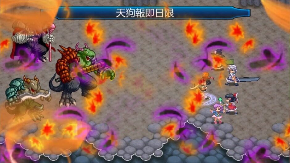 Touhou Soujinengi V: The Genius of Sappheiros Screenshot