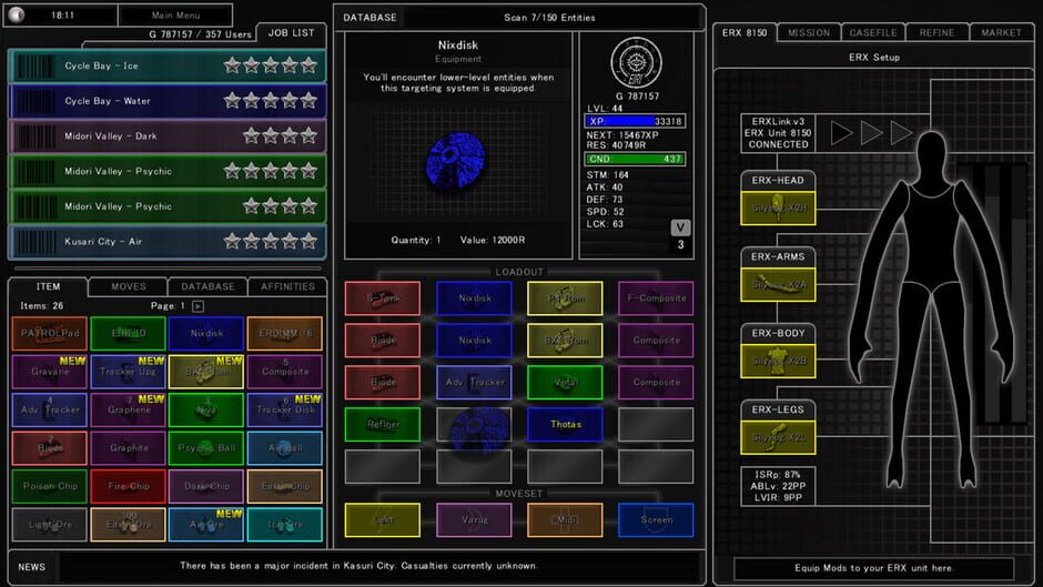 Entity Researchers Screenshot