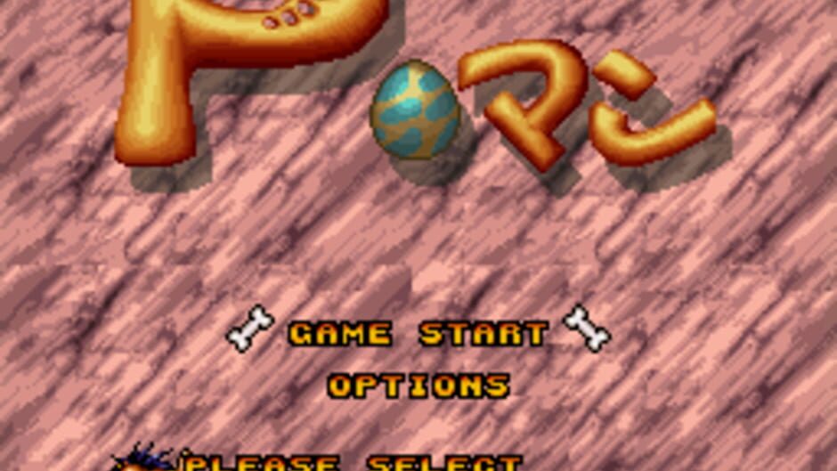 Prehistorik Man thumbnail 7