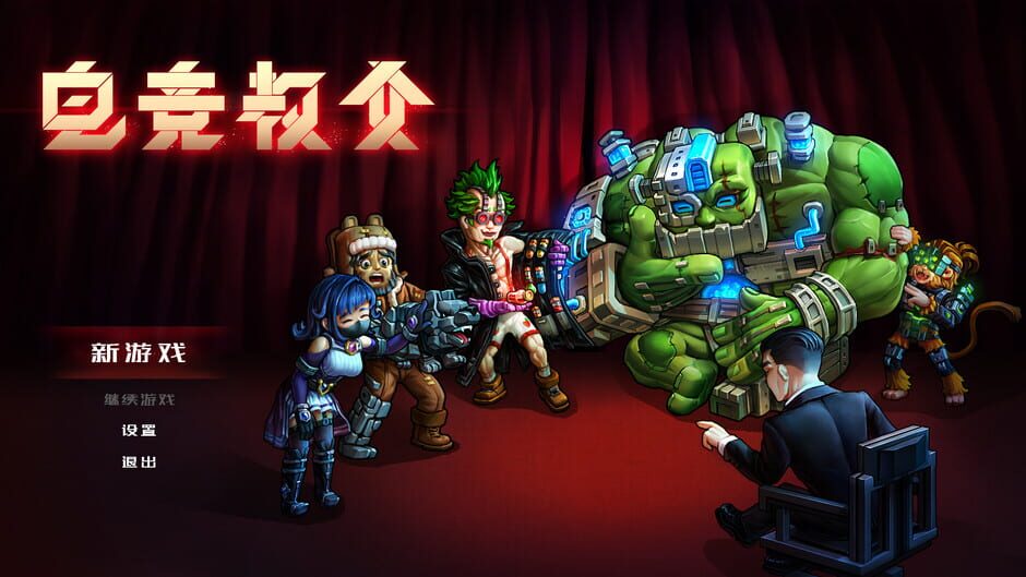 Esports Godfather Screenshot