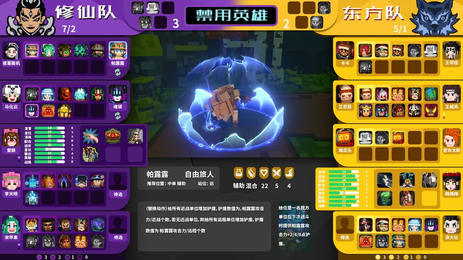 Esports Godfather Screenshot