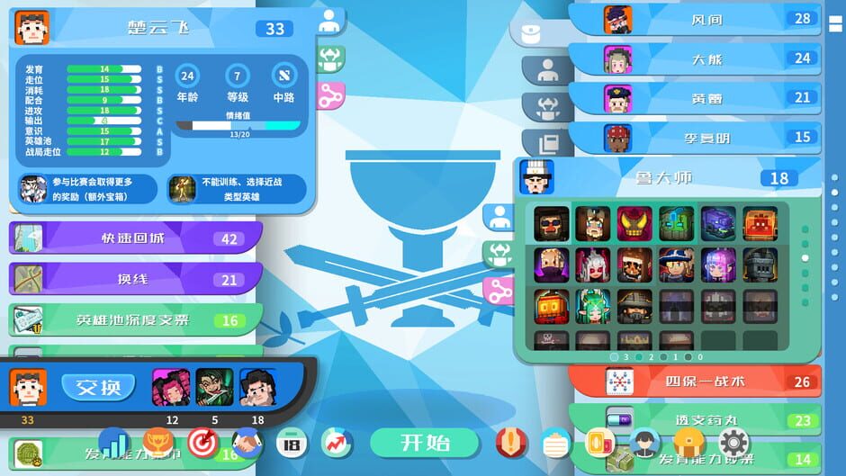 Esports Godfather Screenshot