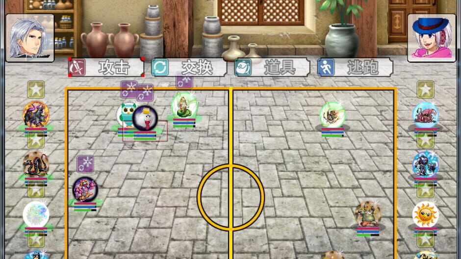 Ball Partner Screenshot