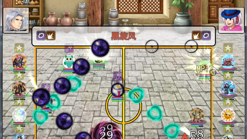 Ball Partner Screenshot