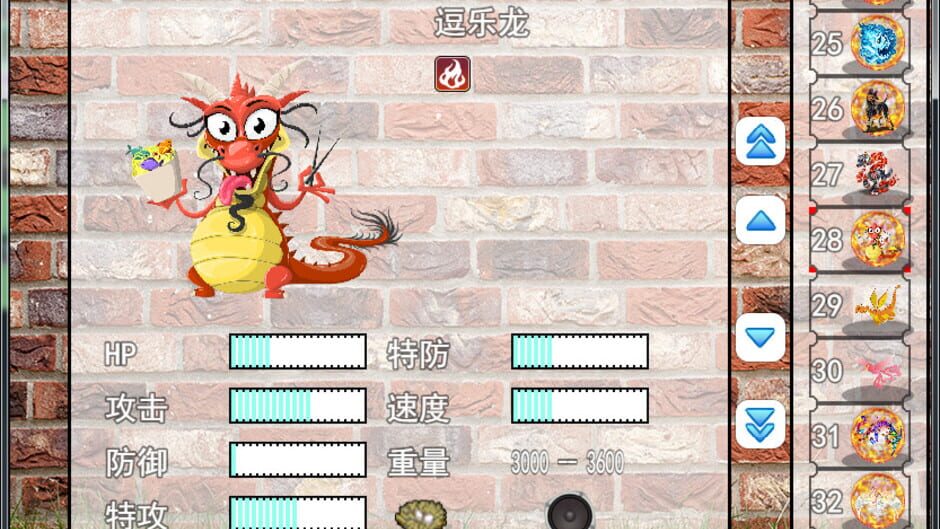 Ball Partner Screenshot