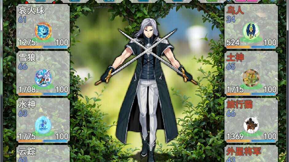 Ball Partner Screenshot