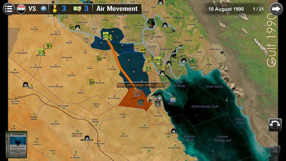 สกรีนช็อตจาก Wars Across the World: Gulf 1990 (รูปที่ 3)