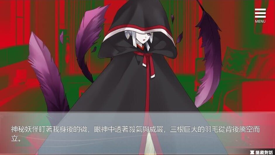 Living together with Fox Demon Screenshot