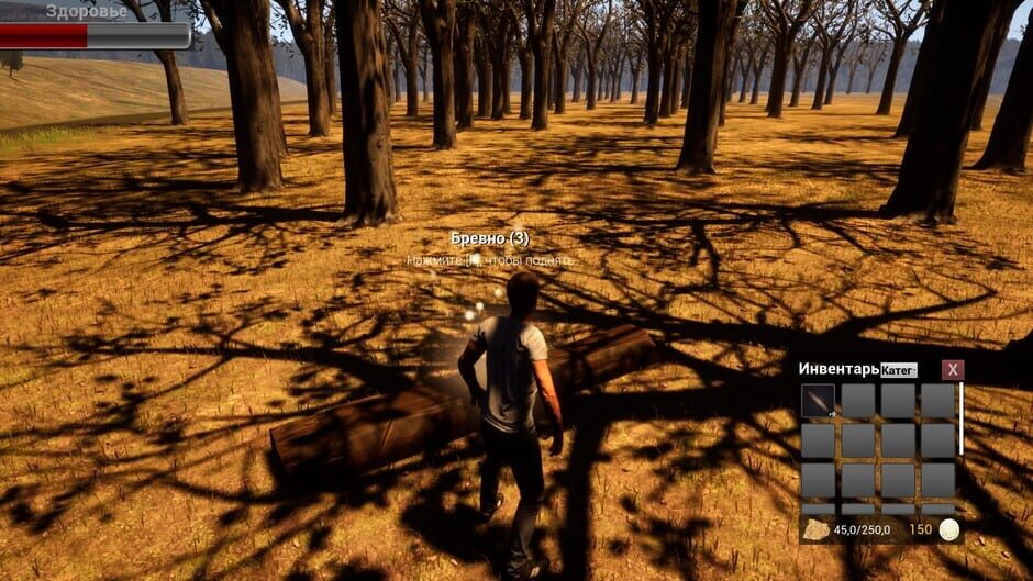 Village businessman Screenshot