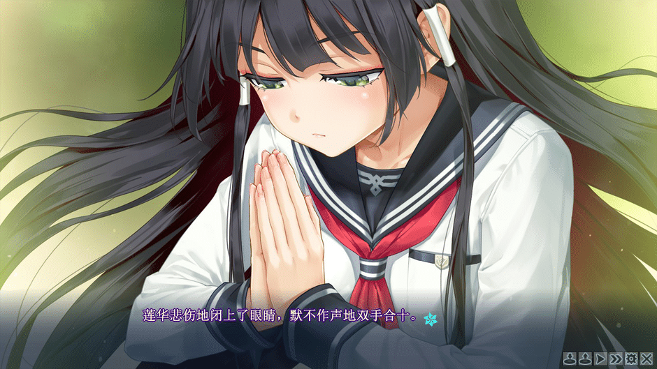Bishoujo Mangekyou: Kotowari to Meikyuu no Shoujo Screenshot