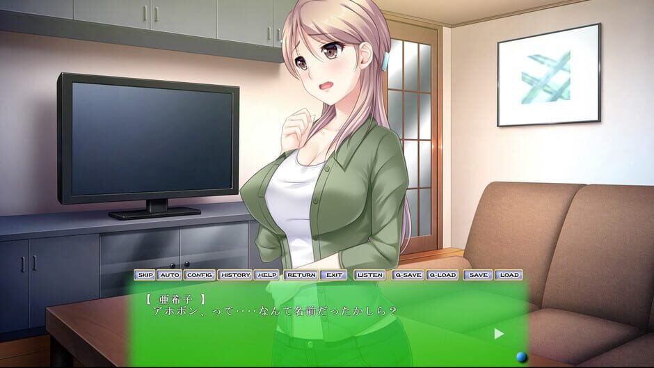 Dahlia no Wakudeki: Danchi-zuma Akiko ga Ochiru Jijou Screenshot