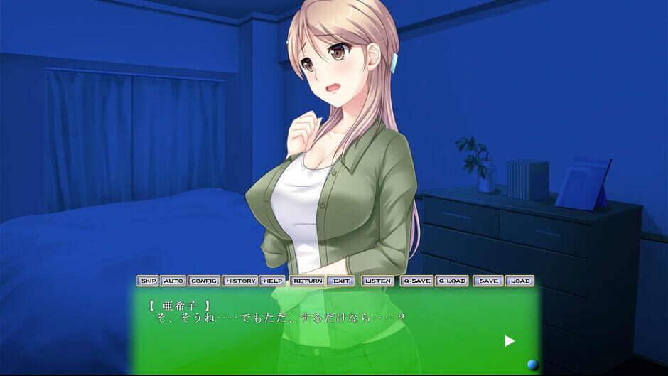 Dahlia no Wakudeki: Danchi-zuma Akiko ga Ochiru Jijou Screenshot