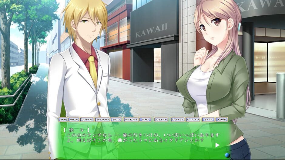 Dahlia no Wakudeki: Danchi-zuma Akiko ga Ochiru Jijou Screenshot