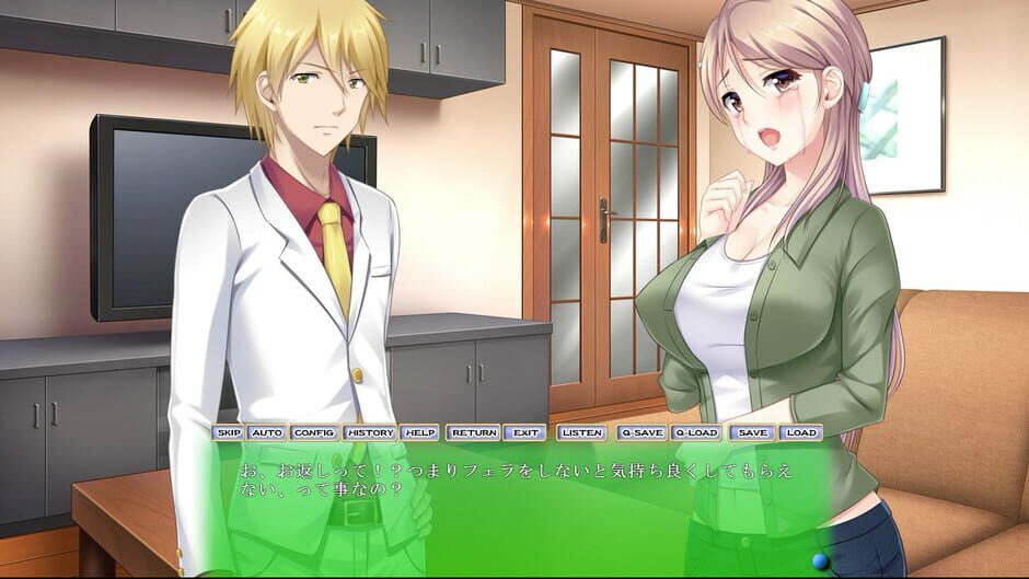 Dahlia no Wakudeki: Danchi-zuma Akiko ga Ochiru Jijou Screenshot