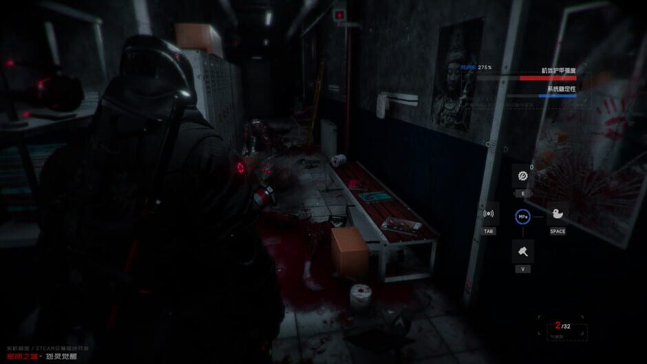 The Airtight City 2 screenshot 1