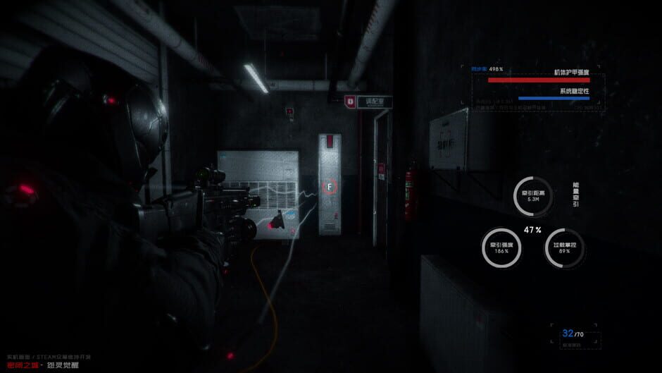 The Airtight City 2 screenshot 6