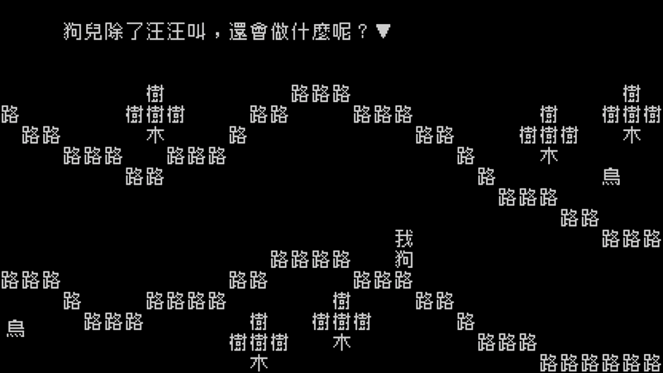 Word Game Screenshot