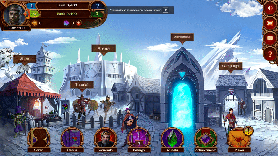 Eviron's Chronicles Screenshot