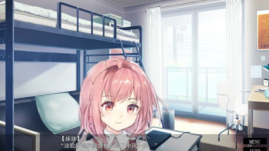 Reconnect screenshot
