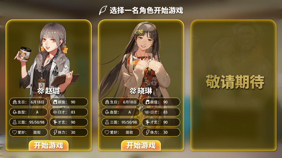 Live Empire 2 Screenshot