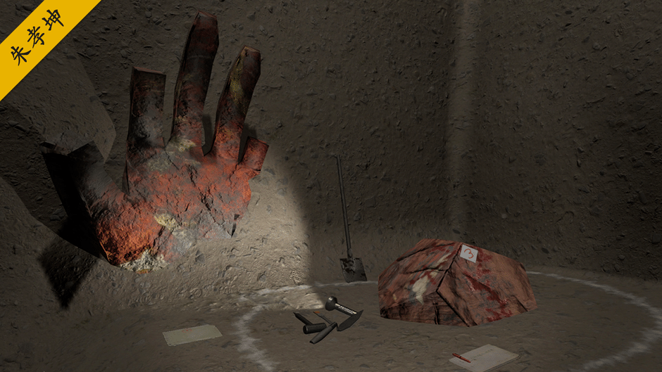 Sūn Měiqí Yí'àn: Dì-èr Jì Screenshot