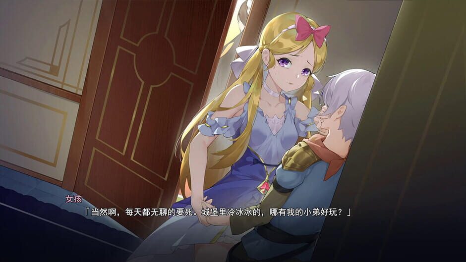 Seek Girl:Fog Ⅰ Screenshot