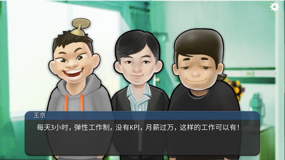 MyCompany996 Screenshot