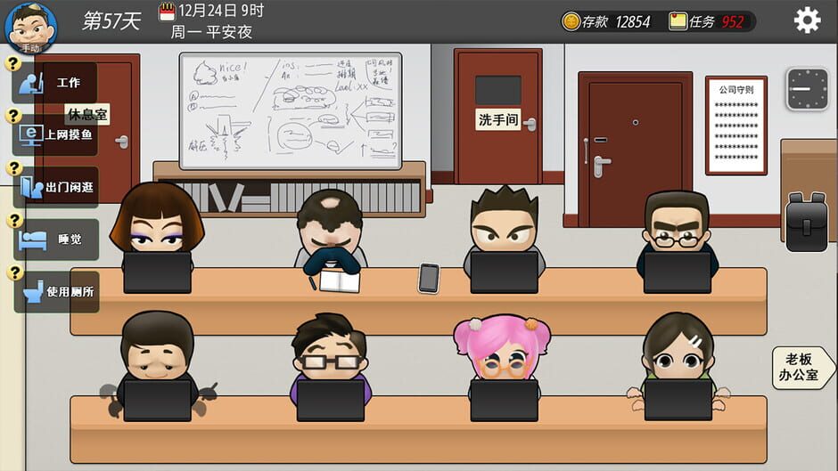 MyCompany996 Screenshot