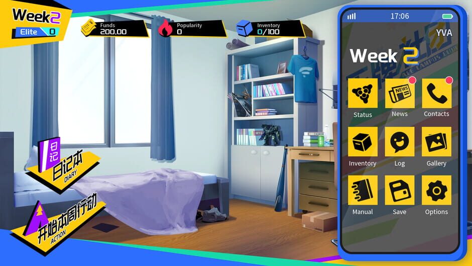 Ace Campus Club Screenshot