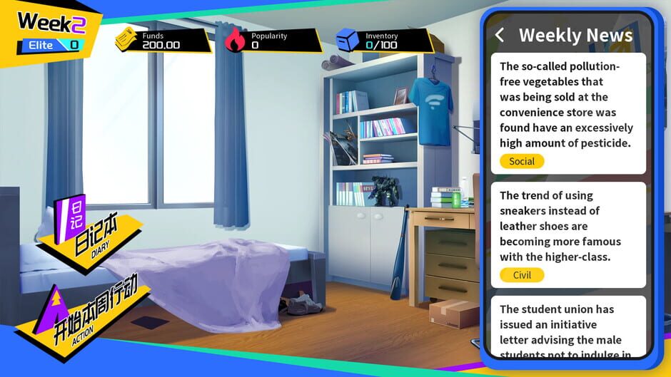 Ace Campus Club Screenshot