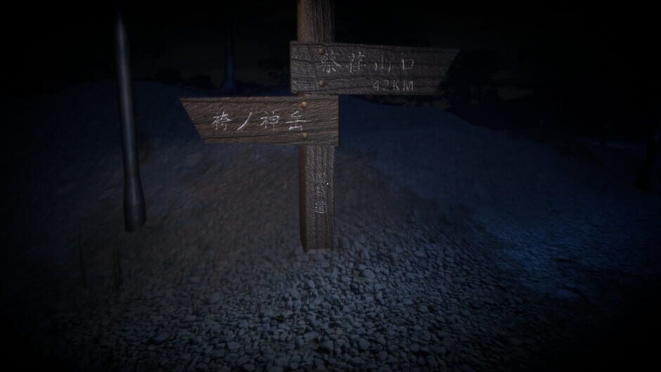 สกรีนช็อตจาก Sachie: Death Road (รูปที่ 3)