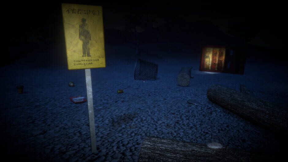 สกรีนช็อตจาก Sachie: Death Road (รูปที่ 2)