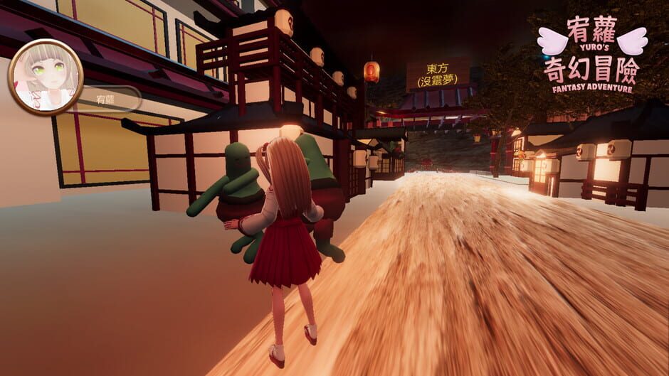 สกรีนช็อตจาก Yuro's Fantasy Adventure (รูปที่ 14)