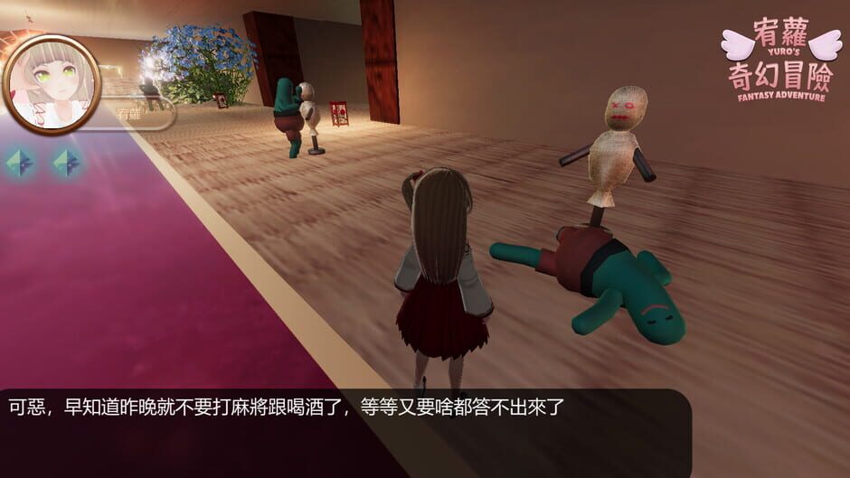 สกรีนช็อตจาก Yuro's Fantasy Adventure (รูปที่ 11)