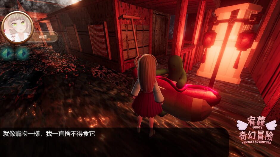 สกรีนช็อตจาก Yuro's Fantasy Adventure (รูปที่ 16)