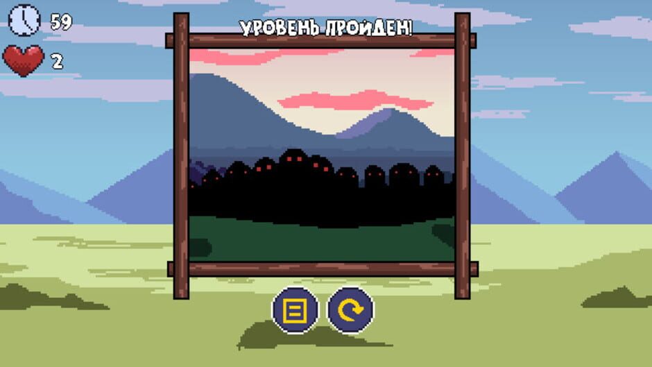 Star Puzzle screenshot