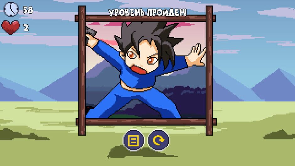 Star Puzzle screenshot