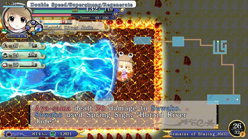 Touhou Genso Wanderer Reloaded: Suwako Moriya Screenshot