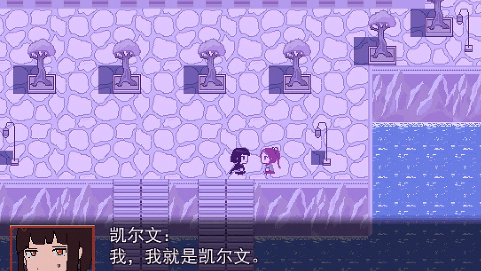 Kelvin and The Chateau Screenshot