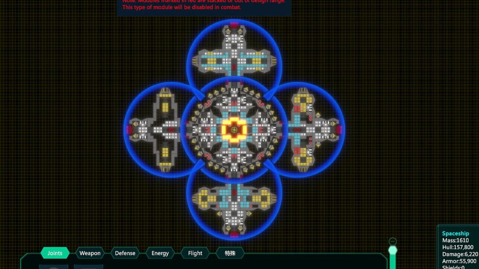 สกรีนช็อตจาก Space Amoeba: StarShip Constructor (รูปที่ 6)