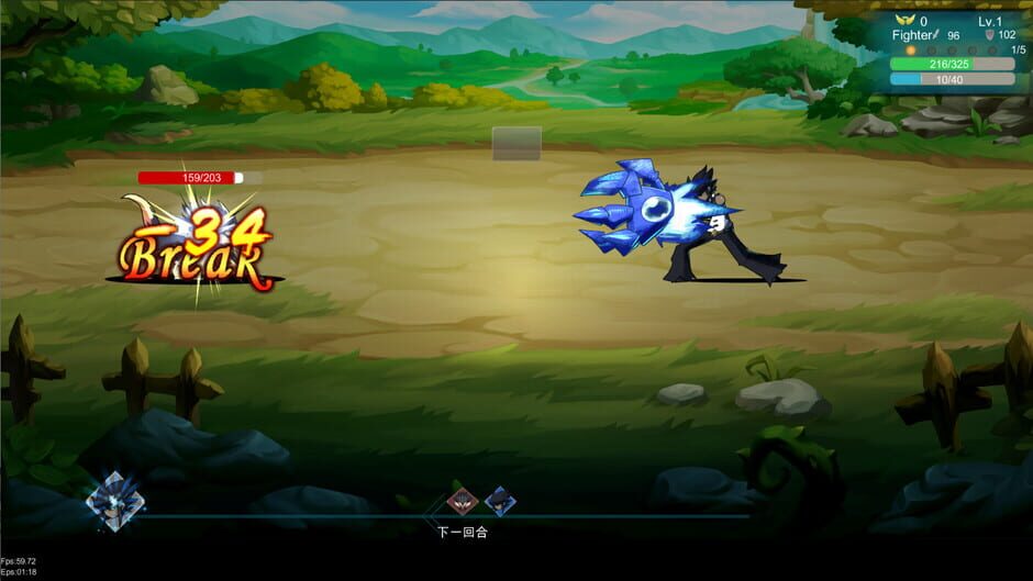 DarkFighter Screenshot