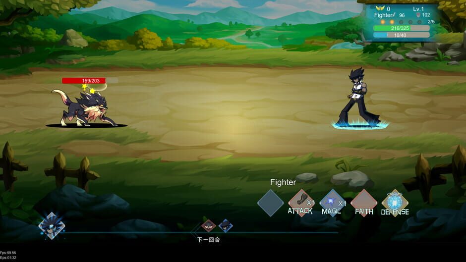 DarkFighter Screenshot