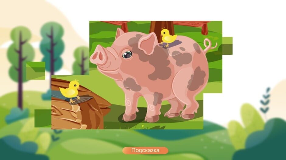 Jigsaw With Animals Screenshot